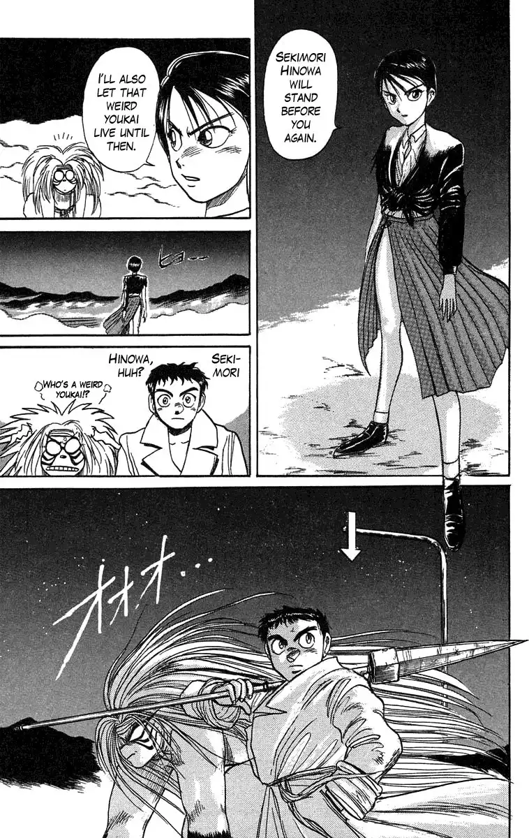 Ushio and Tora Chapter 77 17